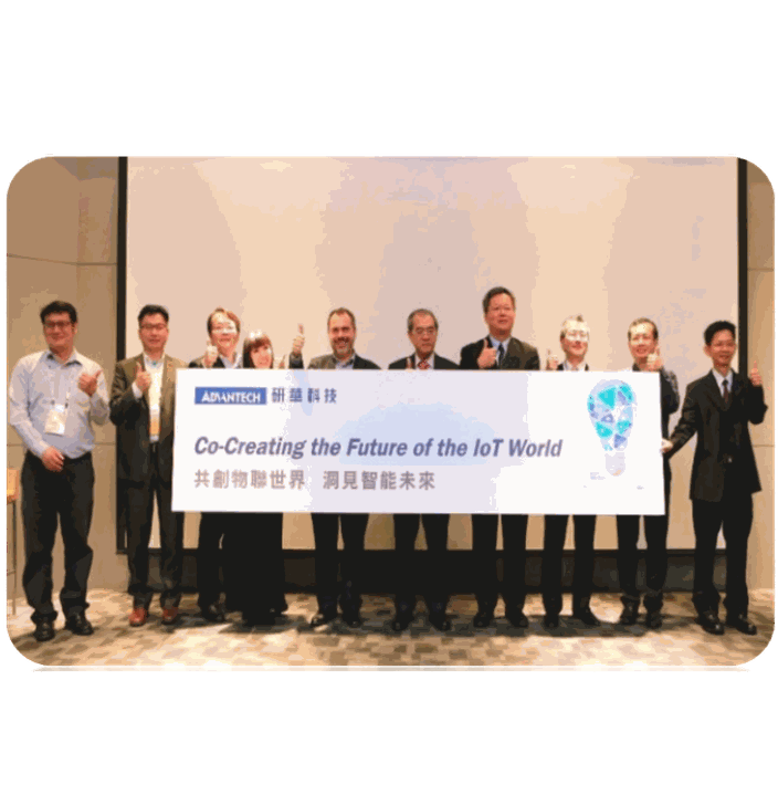 恆準定位與研華科技團隊在「共創物聯世界　洞見智能未來」布條後合影