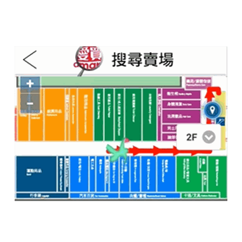 商場室內導覽導航