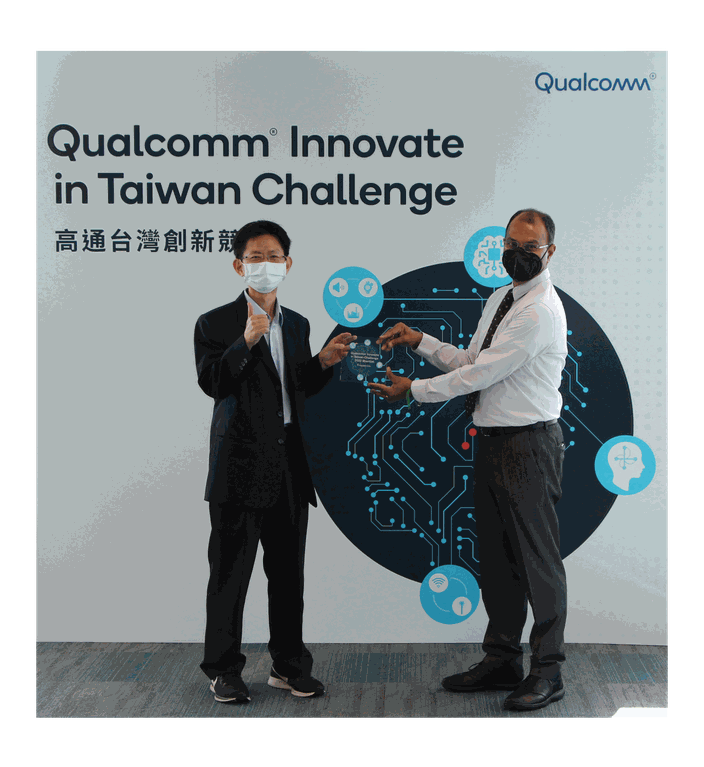 恆準定位代表在「Qualcomm Innovate in Taiwan Challenge 高通台灣創新競賽」背板前，與主辦方共同手持水晶獎座