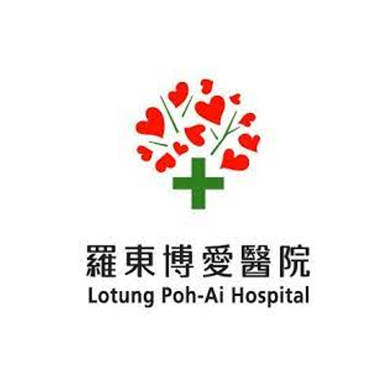 羅東博愛醫院